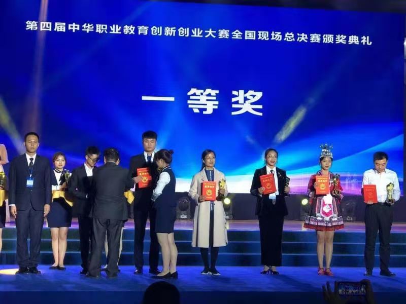 亳州职业技术学院2.jpg