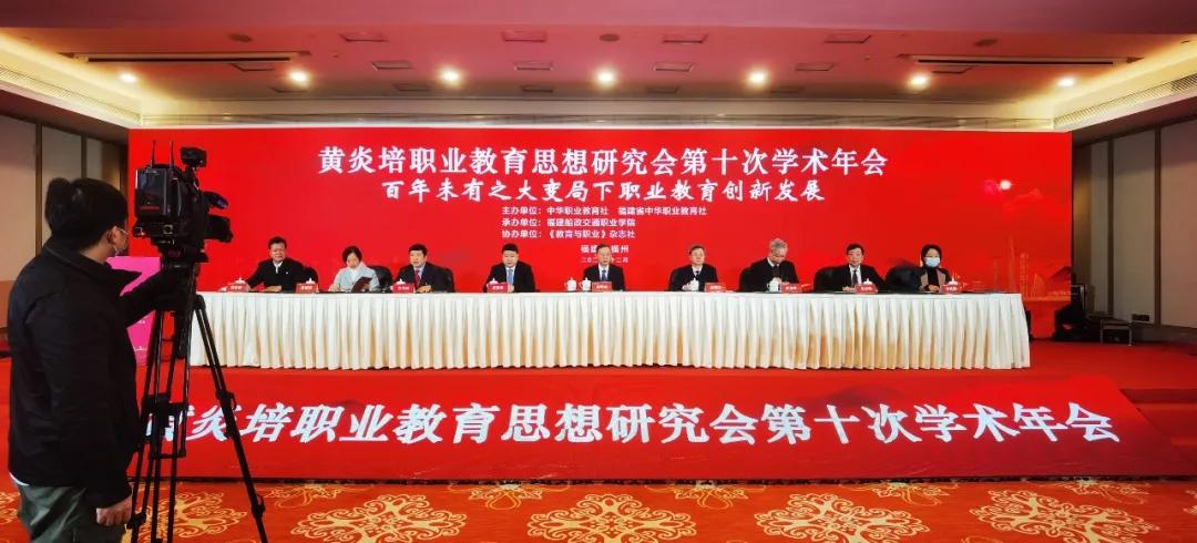 黄研会2020年会1.jpg