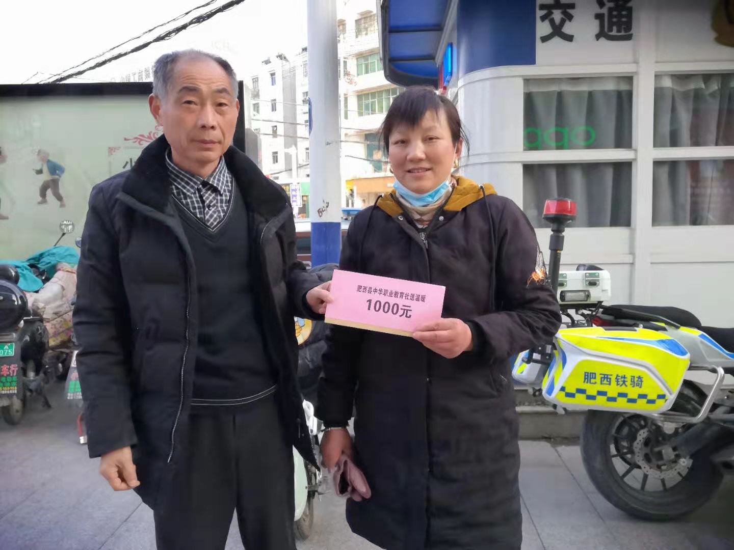 肥西社送温暖1.jpg