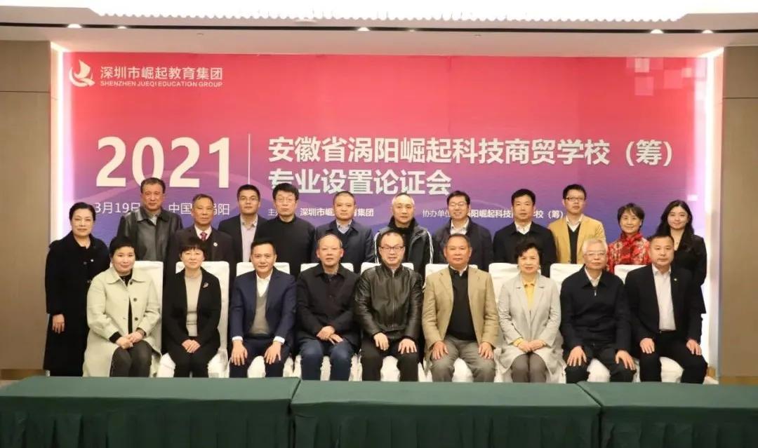 涡阳4.jpg