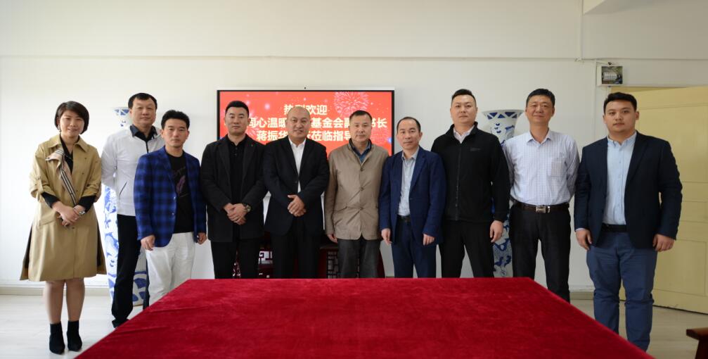 中华同心温暖工程基金会副秘书长蒋振华一行来安徽考察调研2.jpg