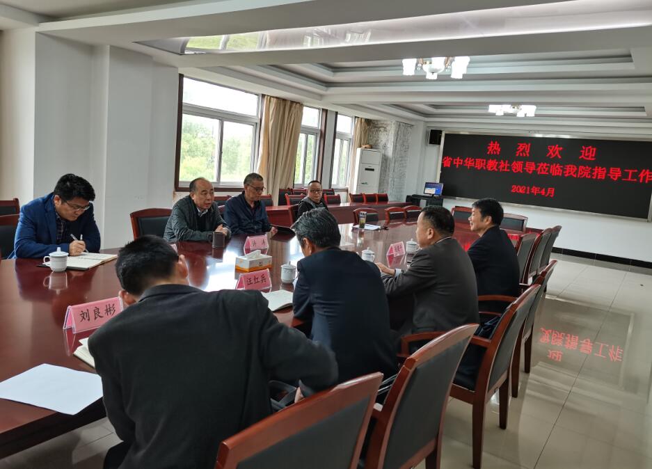 省社领导赴六安技师学院考察调研11.jpg 省社领导赴六安技师学院考察调研11.jpg