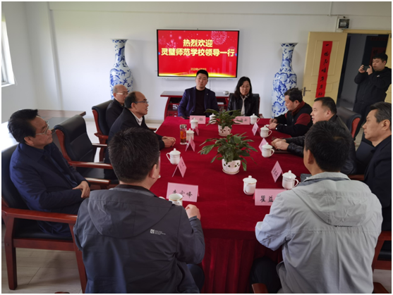 灵璧师范来访省社1.jpg 灵璧师范来访省社1.jpg