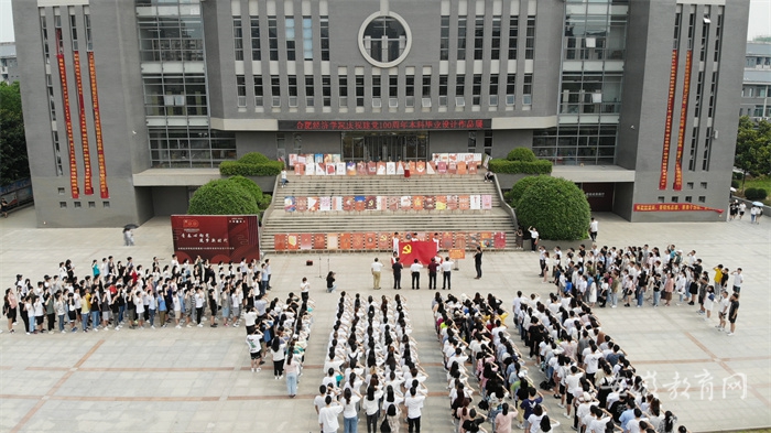 合肥经济学院1.jpg 合肥经济学院1.jpg