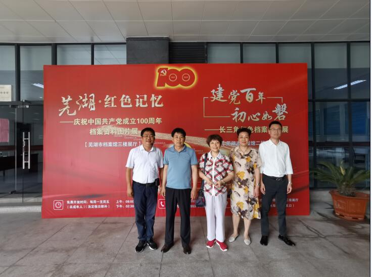 QQ截图20210712092145.jpg