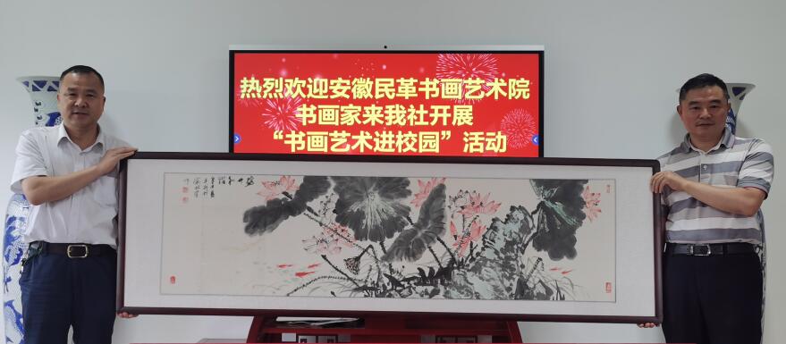 安徽省中华职教社与安徽民革书画艺术院开展交流合作2.jpg
