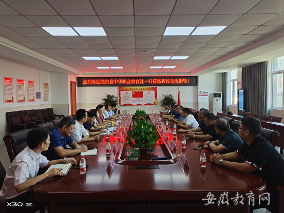 肥东社调研芜湖电缆工业学校1.jpg