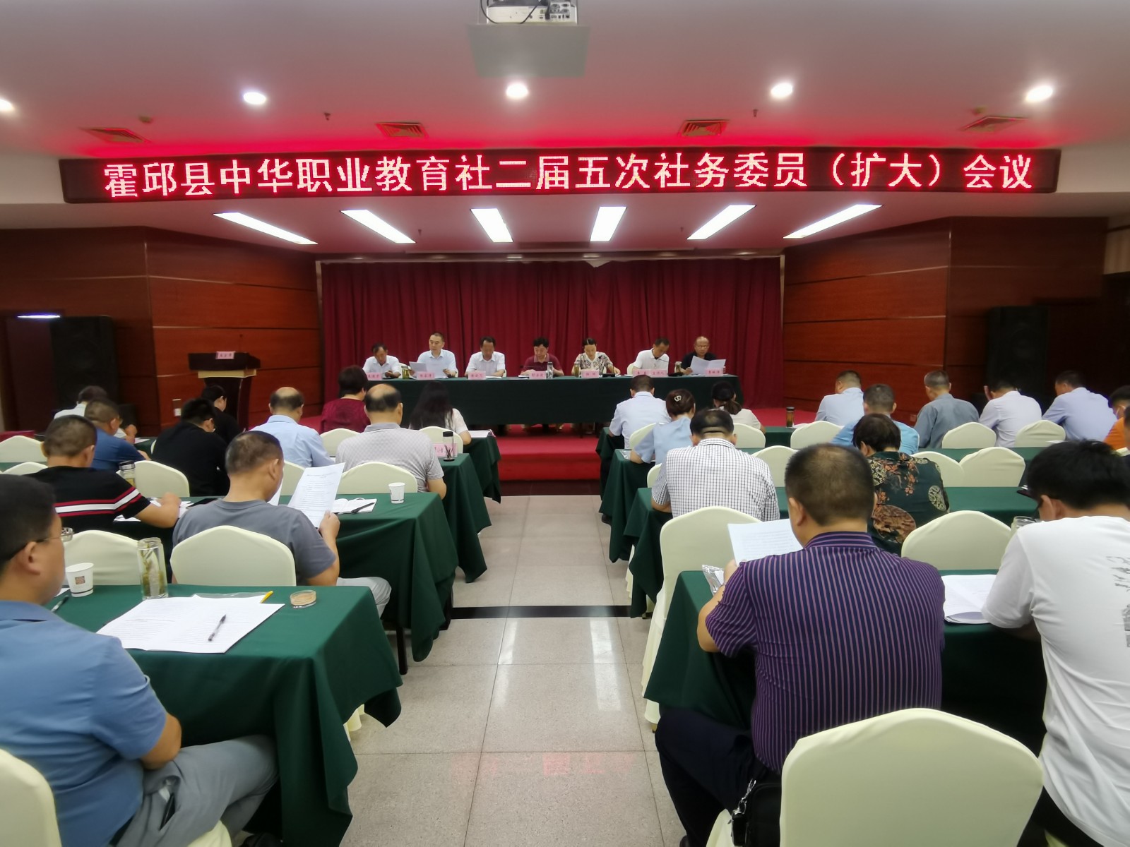 霍邱社召开社务委员会.jpg