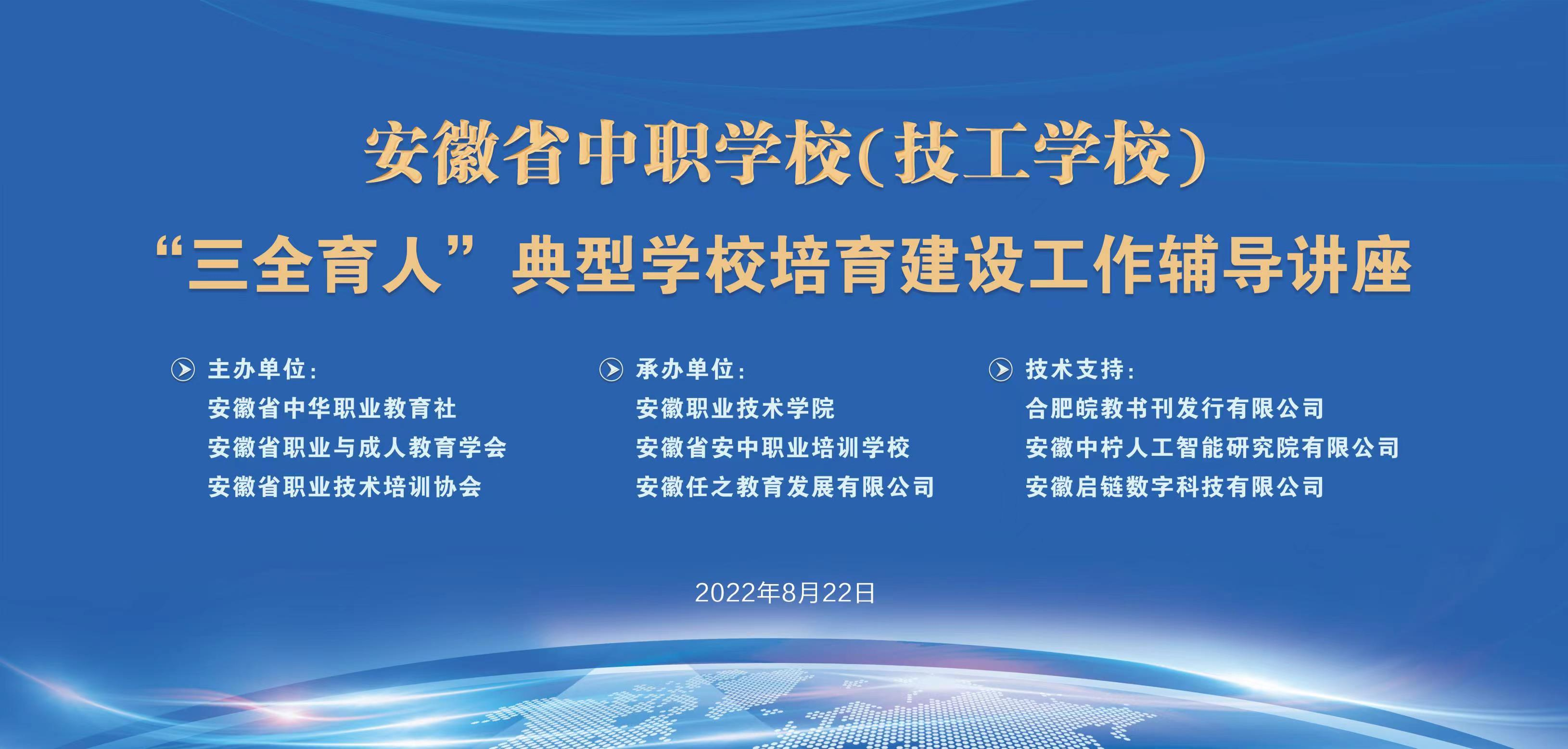 三全育人1.png