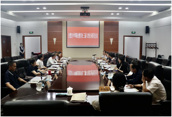 合肥社召开三届六次社务会议1.png