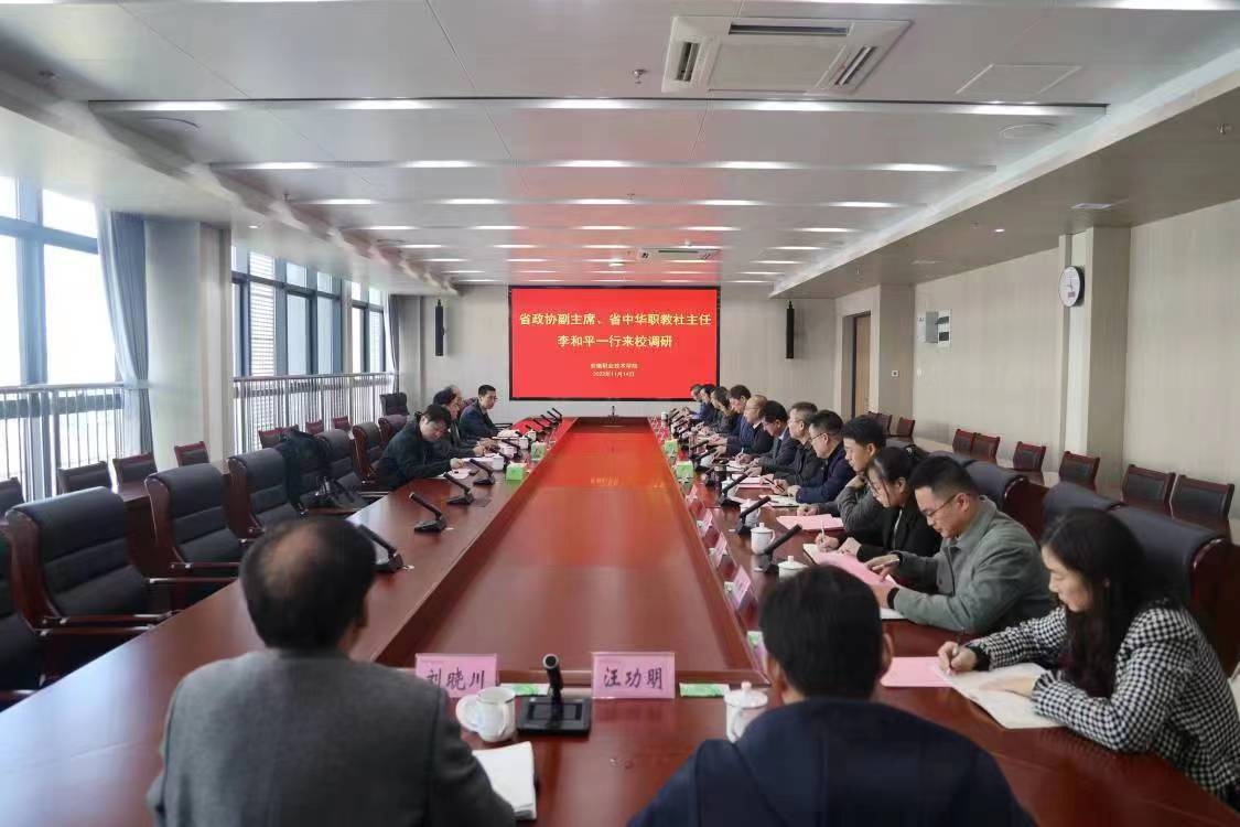 安徽职业技术学院1.jpg
