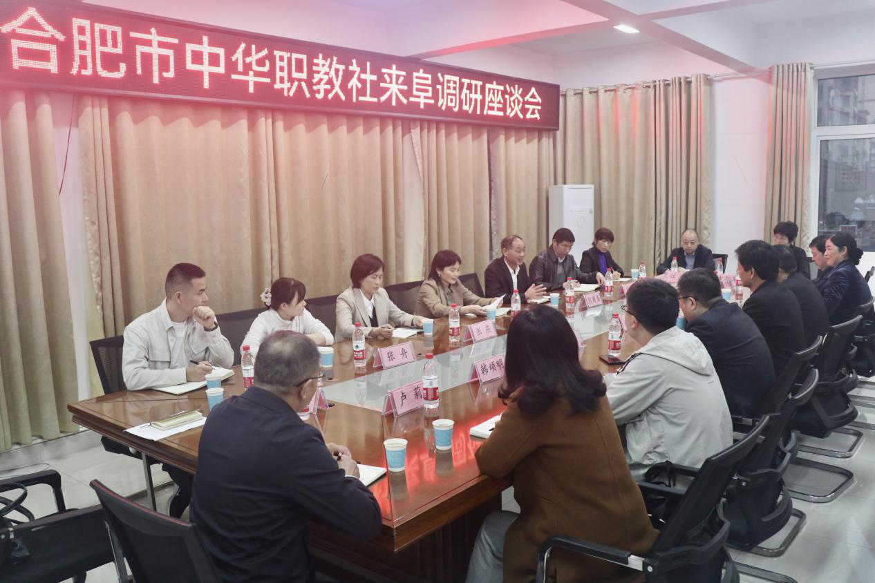 合肥赴阜阳.png