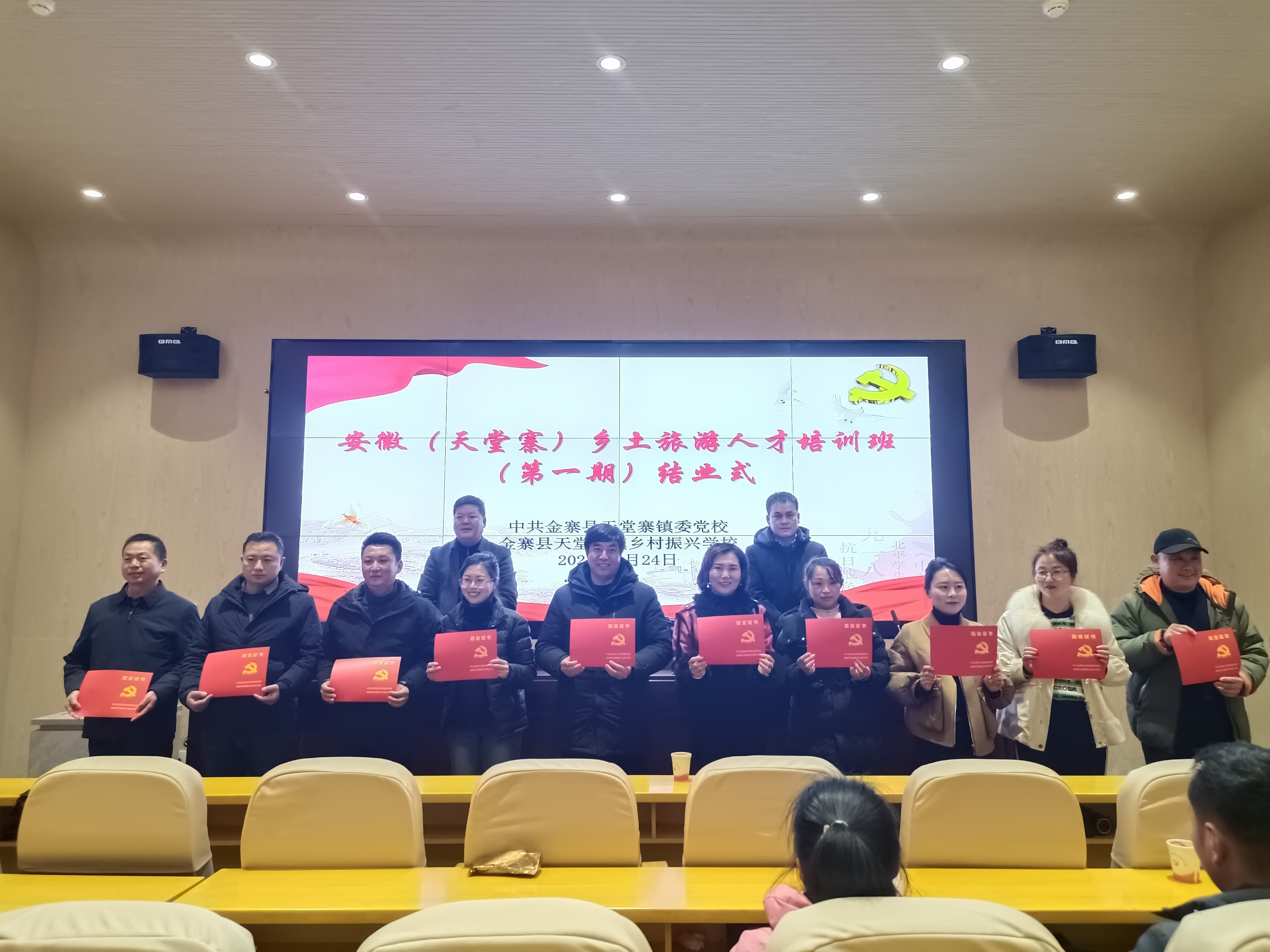 结业式.jpg