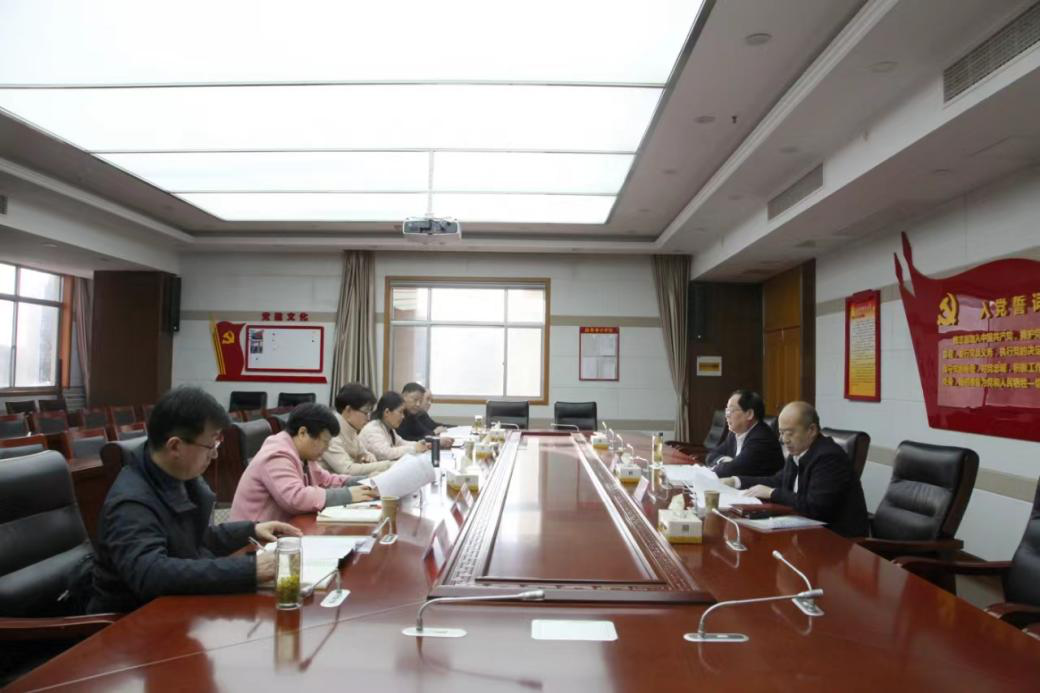淮北市中华职业教育社召开第一届社务委员会第一次主任办公会议.png